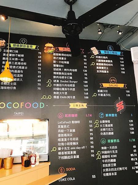 【美食】台北必吃早餐！南京復興捷運《樂口福LocoFood》外皮酥脆神好吃蛋餅！推薦5★3.JPG