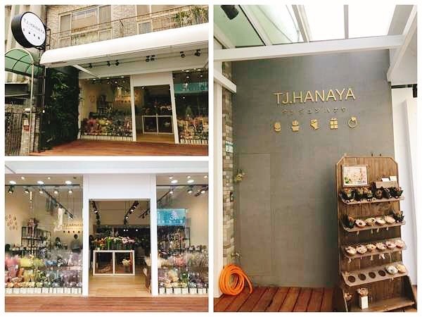 【好物分享】台北公館師大乾燥花店「TJ.Hanaya緹緁花屋」，讓你一秒變網美！推薦5★2.JPG