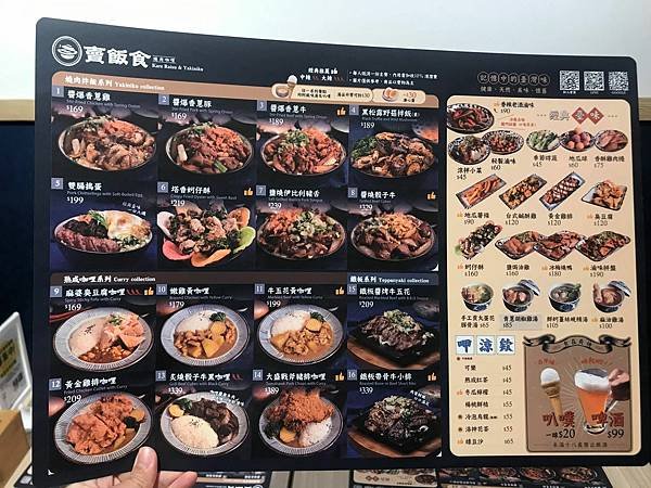 【美食】信義區ATT 4 FUN「賣飯食」骰子牛黑咖哩/戰斧豬排咖哩，飯後叭噗大滿足 推薦5★！