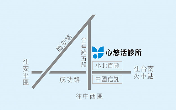 【診所交通】心悠活地圖