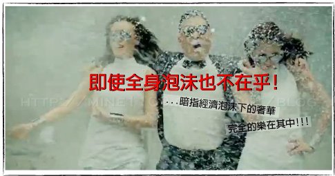 江南style-MV-(4)