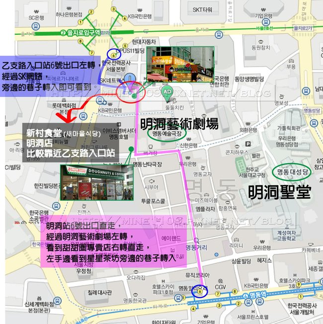 新村食堂明洞店map