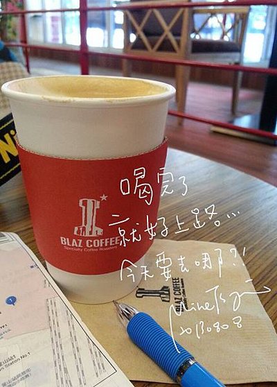 20130808-111645