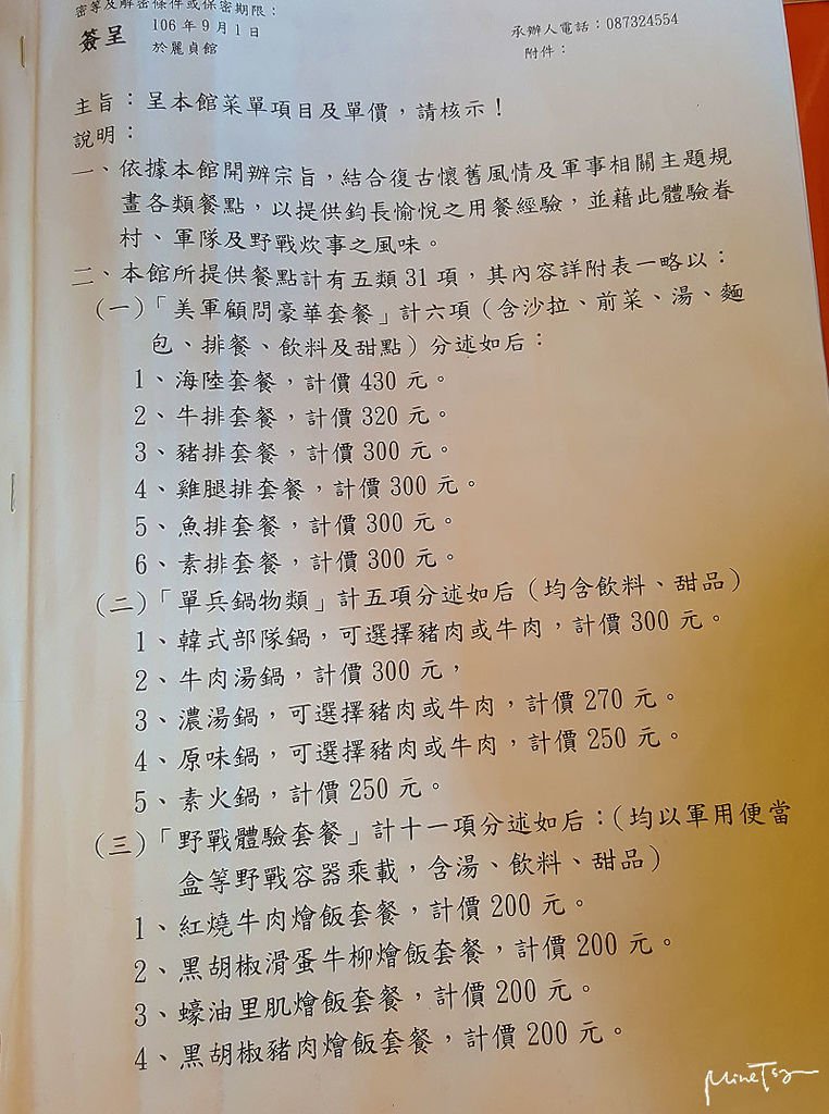 20 (10).jpg