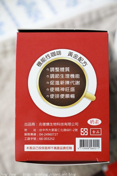 JOYHUIcoffee_026.jpg