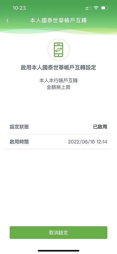 cathaybk_060.jpg
