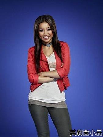 Veronica (Brenda Song)