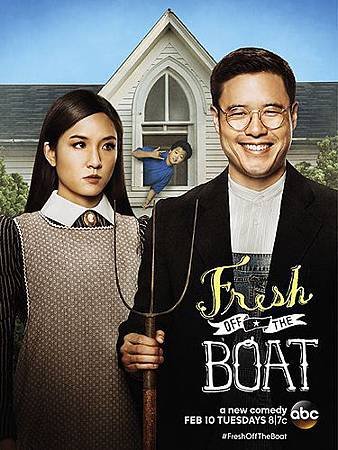 Fresh Off The Boat s01 (1).jpg