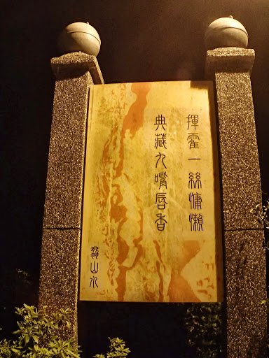 P7130583