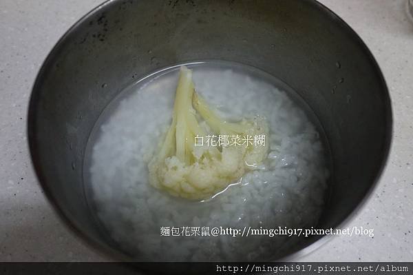 白花椰菜米糊 (2).JPG