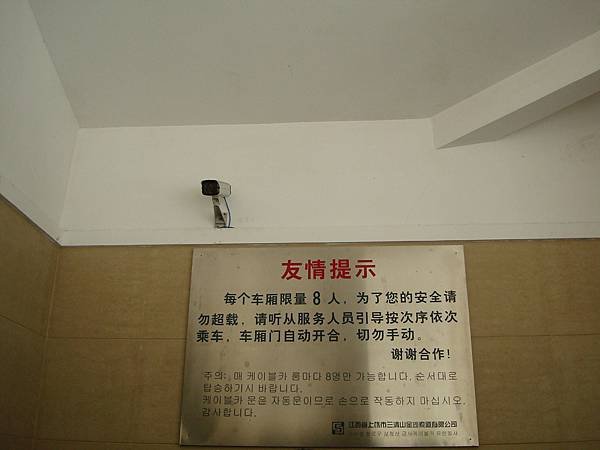 DSC06294.JPG