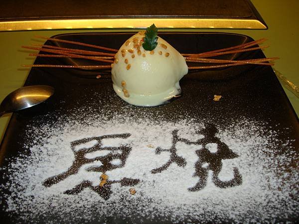 DSC06805.JPG