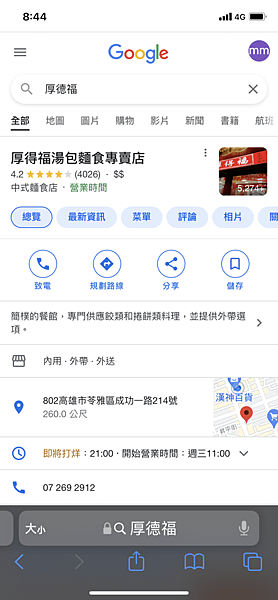 7C50CEA5-F959-4E46-A425-5BB9DF32D8AB.png