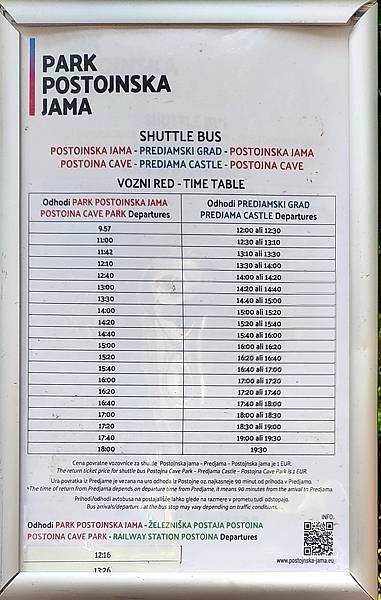 20230725-0814 (7/25-8/8)奧地利斯洛維