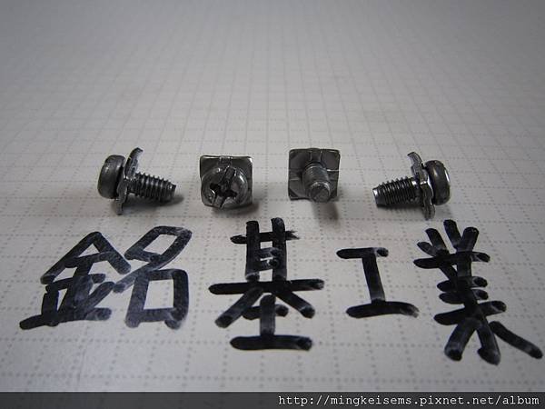 組合螺絲 SEMS SCREW 圓頭十字割溝螺絲套附四角華司(7.8X1.2)組合M4X8.5 PHILIPS HEAD SCREWS WITH SQUARE WASHER ASSEMBLED