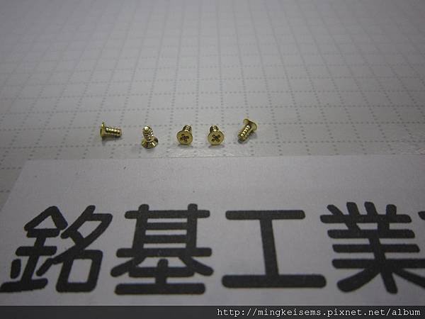 銅皿頭螺絲 M1.4X3  BRASS SCREWS M1.4X3