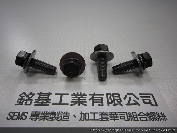 組合螺絲SEMS 六角螺絲套附彈簧華司+平華司組合M8X25 HEX HEAD MACHINE BOLTS WITH SPRING+FLAT WASHERS ASSEMBLED