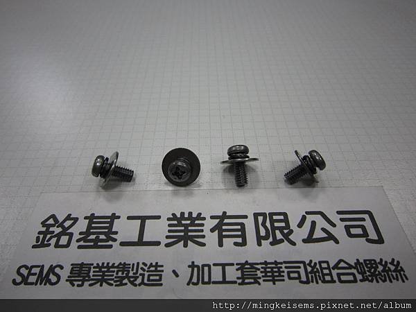 套華司螺絲SEMS 圓頭十字螺絲套附二片墊圈組合M4X10 PHILIPS HEAD SCREWS WITH SPRING+FLAT WASHERS COMBINATIONS