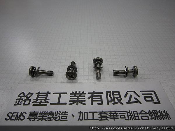 附華司螺絲SEMS SCREWS 白鐵圓頭十字螺絲套附二片華司組合M8#X15.5 STAINLESS STEEL PHILIPS HEAD SCREWS WITH SPRING+FLAT WASHERS ASSEMBLED