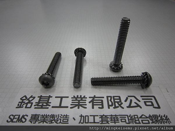 套華司螺絲 SEMS SCREWS 半圓頭內六角螺絲套附重型外齒華司墊圈組合 M1/4X40