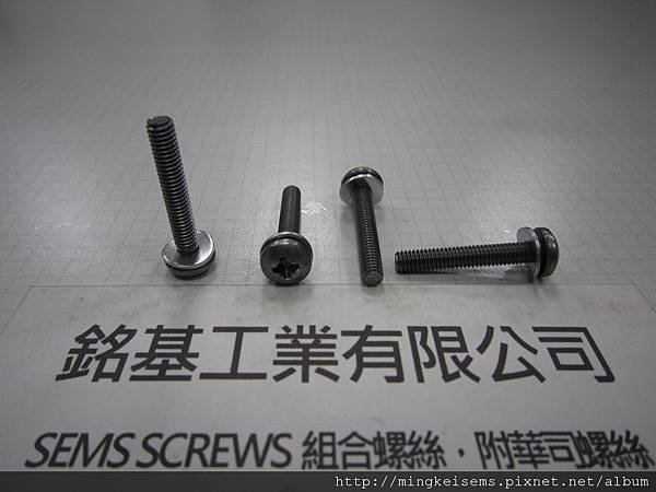 組合螺絲SEMS SCREWS 美國圓頭十字螺絲套附波型華司(DIN 6904)組合M4X25 AMERICA PAN HEAD SCREWS &amp; WAVE SPRING ASSEMBLY