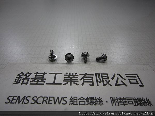 組合螺絲SEMS SCREWS 圓頭十字螺絲套附內齒華司(墊圈)組合M4#X1/4 PAN HEAD SCREWS &amp; DIN 6797 J INTERNAL TOOTHED LOCK WASHER ASSEMBLED