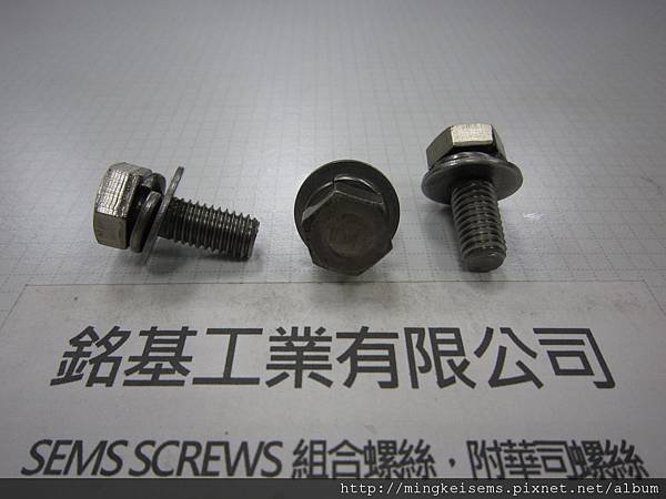 套華司螺絲SEMS SCREWS 白鐵六角頭螺絲套附彈簧華司和平華司組合M8X22 STAINLESS STEEL HEX HEAD BOLTS &amp; SPRING+FLAT WASHERS ASSEMBLY