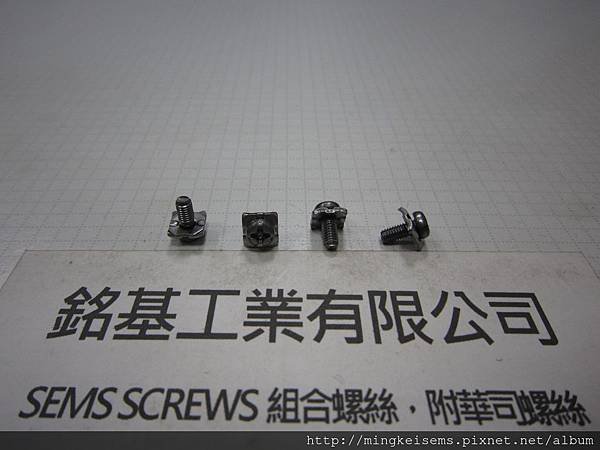 組合螺絲 SEMS SCREWS 圓頭十字螺絲套附四角華司組合M3X7 PAN HEAD SCREWS &amp; SQUARE WASHER ASSEMBLED