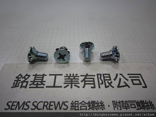 螺絲套華司 SEMS SCREWS 皿頭螺絲套附皿型外齒華司組合 M6X12 COUNTERSUNK HEAD SCREWS &amp; COUNTERSUNK EXTERNAL TOOTHED LOCK WASHER ASSEMBLED