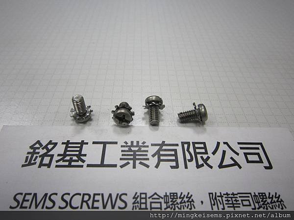 SEMS SCREWS 附華司螺絲 白鐵圓頭兩用螺絲附外齒華司組合M4X8 STAINLESS STEEL PAN HEAD SCREWS WITH EXTERNAL TOOTHED LOCK WASHERS ASSEMBLIES 