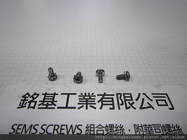 套華司螺絲 SEMS SCREWS 美國圓頭套附外齒華司組合M4#X6.35 PAN HEAD SCREWS WITH EXTERNAL TOOTHED LOCK WASHERS ASSEMBLIES