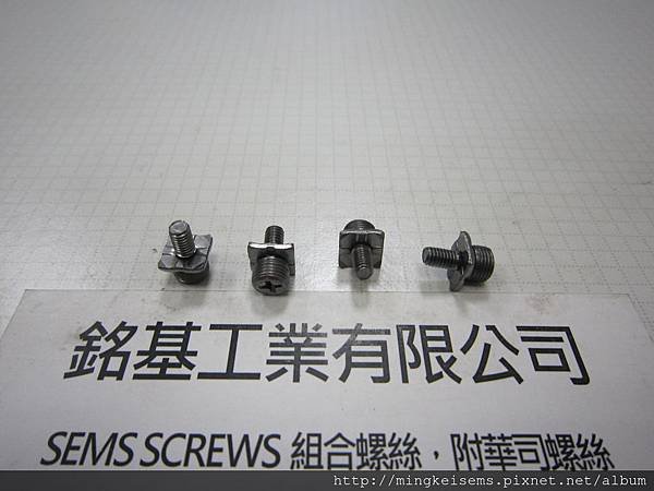 附華司螺絲 SEMS SCREWS 螺紋頭螺絲附四角華司組合M3.5X7.5 WHORL HEAD SCREWS WITH SQUARE WASHERS ASSEMBLIES