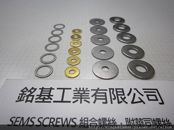 SEMS Washer DIN 6902 螺絲附華司用的平華司 DIN 6902 Flat Washer 