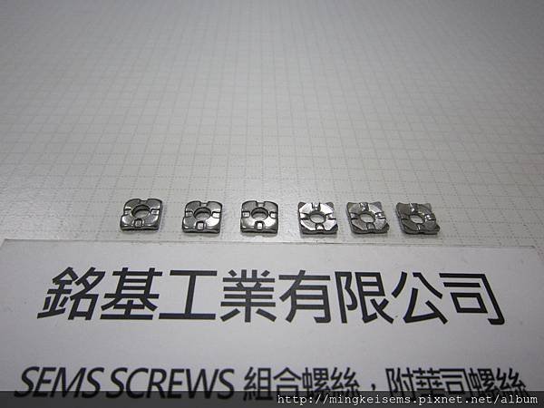 SEMS Washer 螺絲附華司用的四角華司 Square Washer