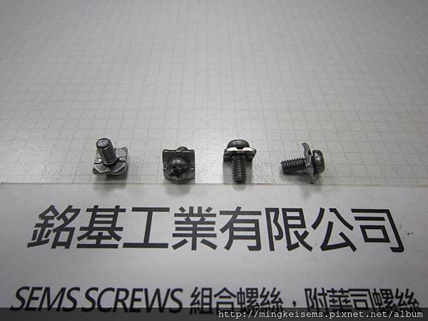 螺絲套華司 SME SCREWS 圓頭兩用螺絲套四角華司組合M3.5X8 PAN HEAD SEMS SCREWS WITH SQUARE WASHERS ASSEMBLY