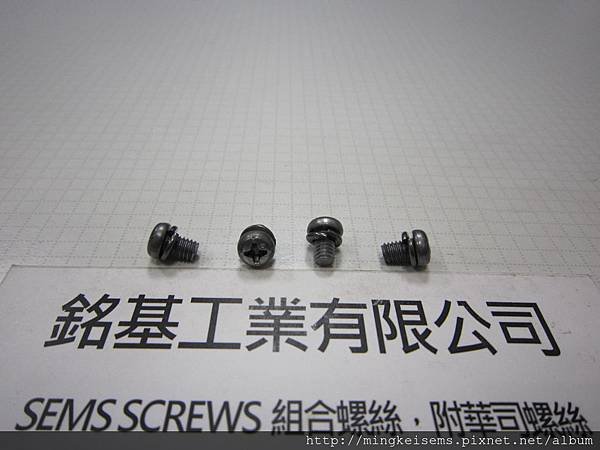 套華司螺絲 SEMS SCREW 圓頭十字螺絲套彈簧華司組合 M4X6 PAN HEAD SEMS SCREWS WITH SPRING WASHERS ASSEMBLIES