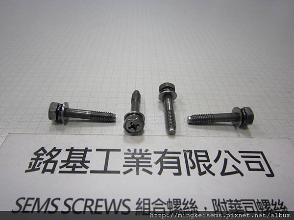 套華司螺絲 SEMS SCREWS 六角十字半牙螺絲套彈簧華司和平華司組合 M4X22 HEX HEAD SEMS SCREWS WITH SPRING WASHERS AND FLAT WASHERS ASSEMBLIES