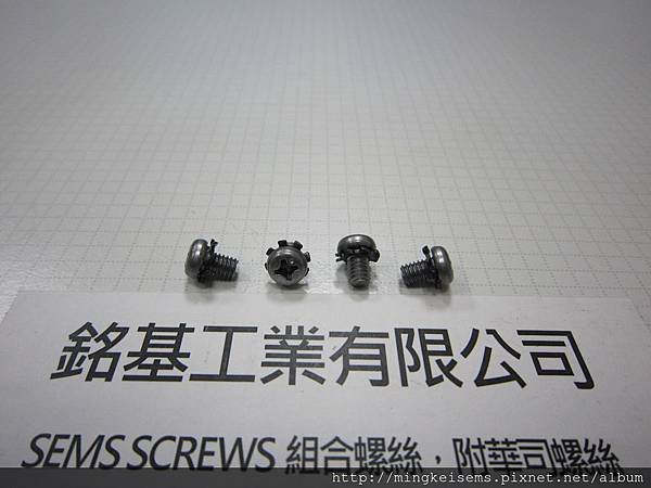 螺絲套華司 SEMS SCREWS 圓頭螺絲套外齒華司組合 M4X6 PAN HEAD SEMS SCREWS WITH (DIN 6797 A)EXTERNAL TOOTHED LOCK WASHERS 