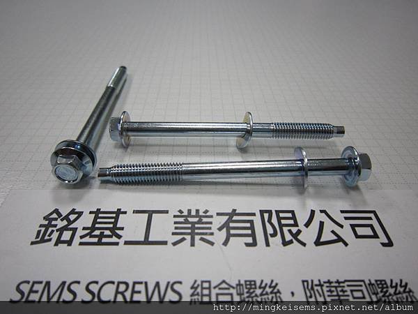 附華司螺絲 SEMS SCREWS 六角華司頭附波型華司組合 M5X64 HEX WASHER HEAD SEMS SCREWS WITH WAVE WASHERS (DIN 6904)ASSEMBLED