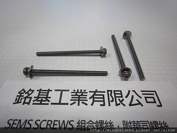 附華司螺絲 SEMS SCREWS 圓頭螺絲附彈簧華司和平華司組合 M3X50 PAN HEAD SEMS SCREWS WITH SPRING WASHERS + FLAT WASHERS ASSEMBLED