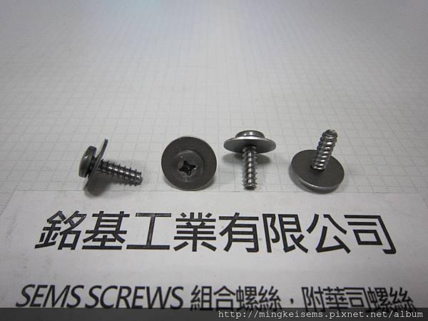 套華司螺絲 SEMS SCREWS 岡山頭鐵板三角牙螺絲套平華司組合 M4X13 FILLISTER SELF TAPPING TRILOBULAR THREAD SEMS SCREWS WITH FLAT WASHERS ASSEMBLED