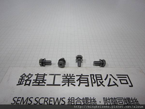 套華司螺絲 SEMS SCREWS 薄頭有花內六角孔螺絲套彈簧華司和平華司組合 M3X7 HEX SOCKET LOW(THIN)HEAD CAP SEMS SCREWS WITH SPRING WASHERS+FLAT WASHERS ASSEMBLED