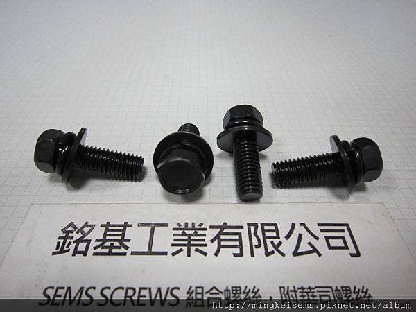 組合螺絲  SEMS SCREWS 六角頭螺絲套附彈簧華司和平華司組合 M8X25 HEX HEAD SEMS SCREWS WITH SPRING WASHERS + FLAT WASHERS ASSEMBLED