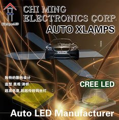 Automotive bulbs power LED-05 (1)=.jpg