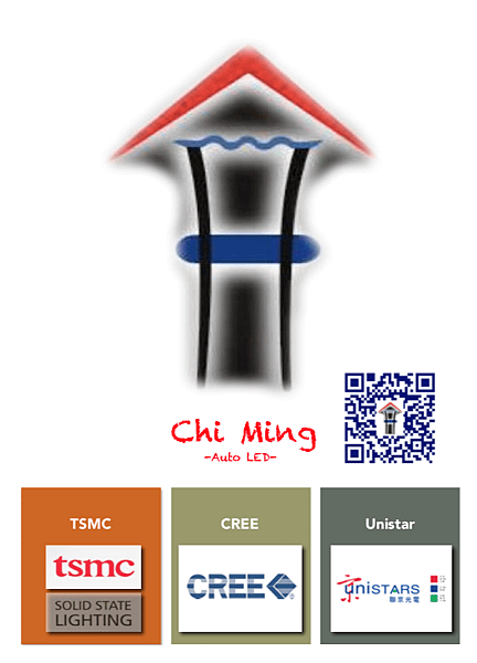 Chi-ming LED light.png