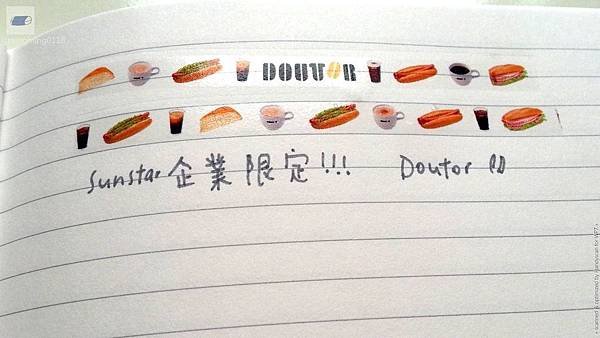 Dou_0_jpg