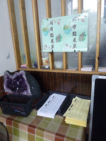 P1080722.JPG