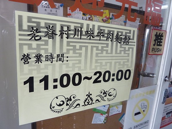 P1080721.JPG