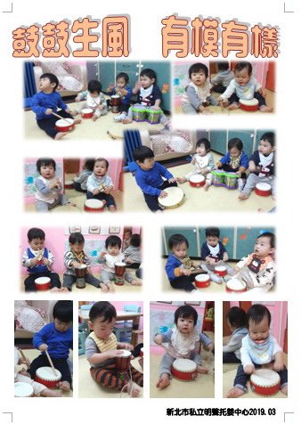 20190310鼓鼓生風.jpg