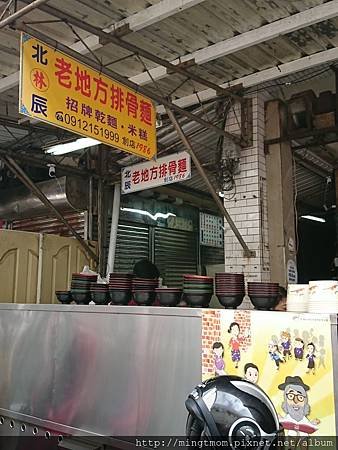 20181215-16澎湖二日遊_181223_0013.jpg